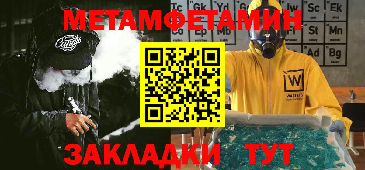 АМФ VHQ Буйнакск
