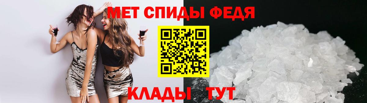 АМФЕТАМИН 97%  Амфетамин  Буйнакск  Вход с VPN 