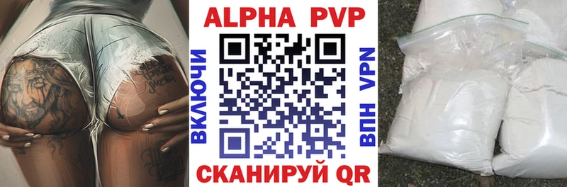 A-PVP Соль  KRAKEN ONION  Буйнакск  закладки 