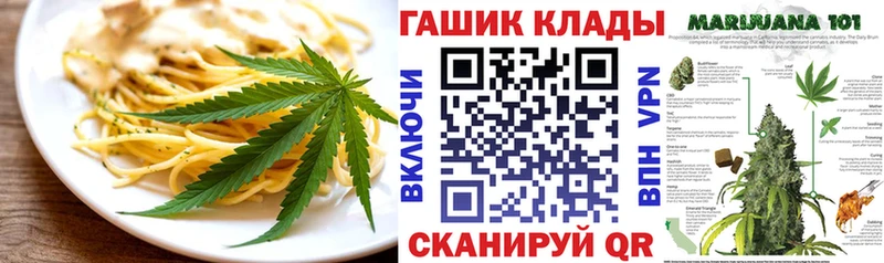 маркетплейс наркотические препараты  Буйнакск  Canna-Cookies конопля  даркнет сайт 