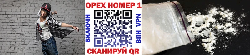 COCAIN Перу  наркотики  Буйнакск 
