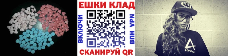 продажа наркотиков  Буйнакск  Ecstasy louis Vuitton 