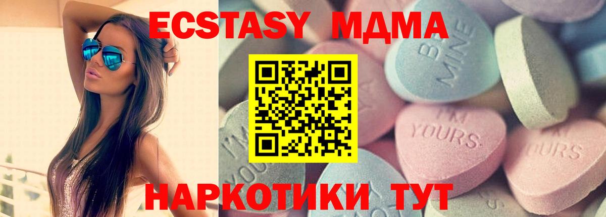ЭКСТАЗИ Punisher Буйнакск