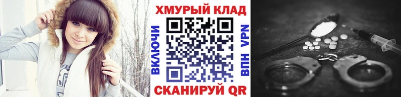 ГЕРОИН гречка  купить наркотики цена  Буйнакск 
