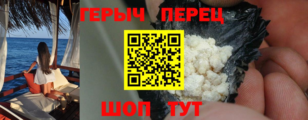 Буйнакск  Героин Heroin  Вход с VPN 