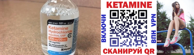 Кетамин VHQ  купить наркоту  Буйнакск 