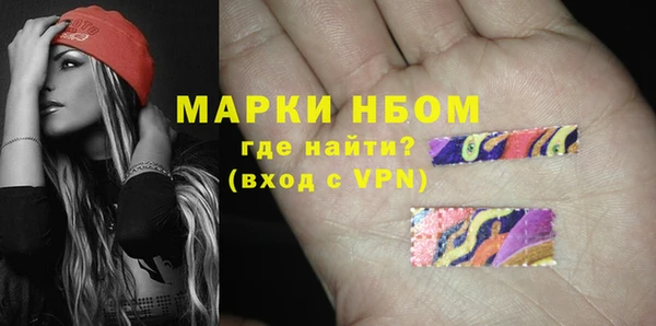 бошки Белокуриха