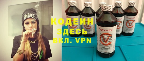 соль ск Белоозёрский