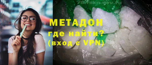 бошки Белокуриха