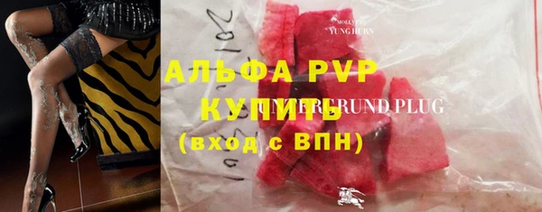 соль ск Белоозёрский