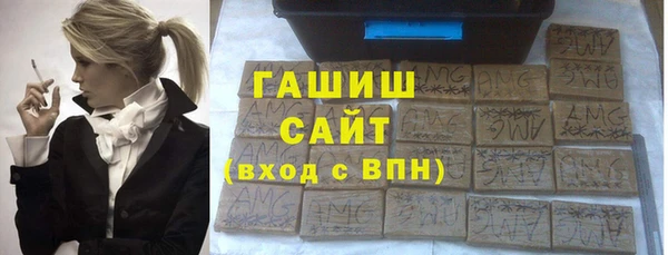 бошки Белокуриха