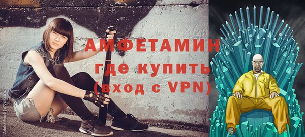 бошки Белокуриха