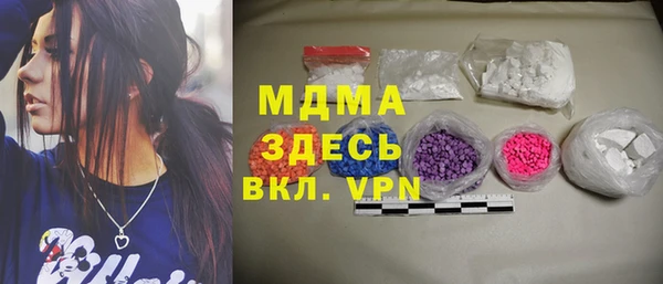 соль ск Белоозёрский