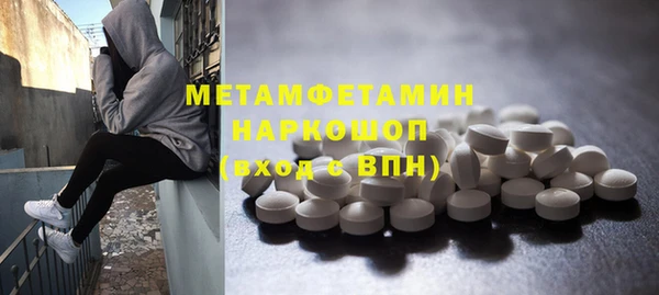 бошки Белокуриха