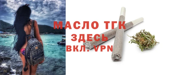 бошки Белокуриха