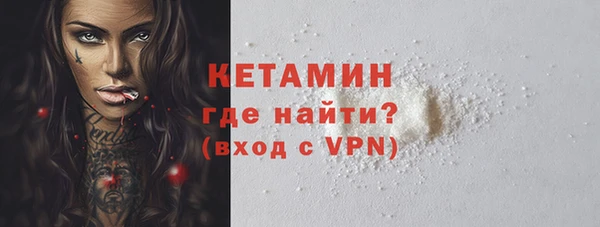 бошки Белокуриха