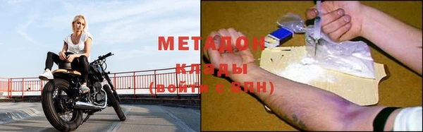 бошки Белокуриха