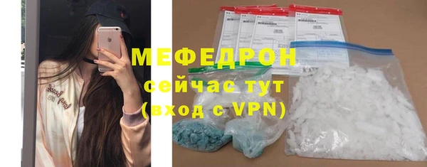 бошки Белокуриха