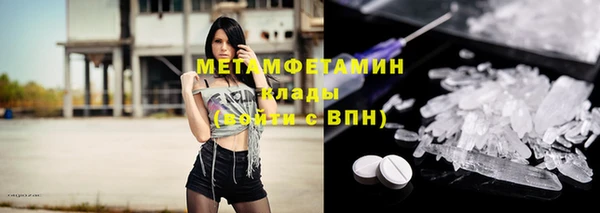 соль ск Белоозёрский