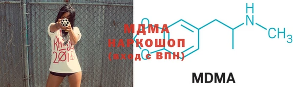 соль ск Белоозёрский