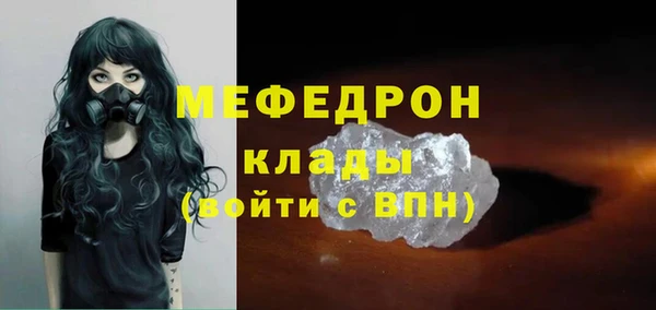 бошки Белокуриха
