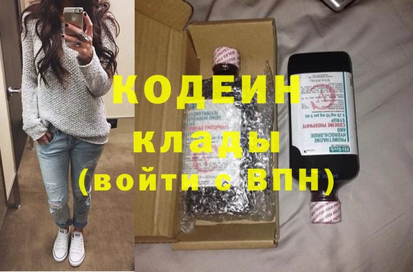 бошки Белокуриха