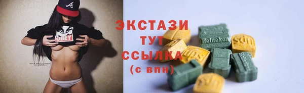 соль ск Белоозёрский