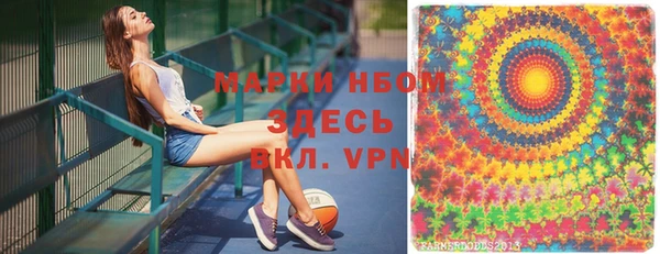 соль ск Белоозёрский