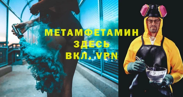 прущий лед Беломорск
