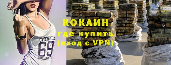 соль ск Белоозёрский