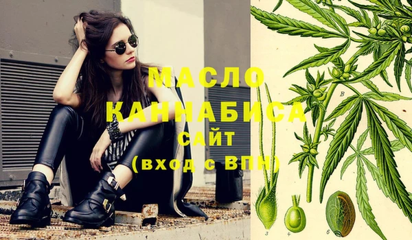 бошки Белокуриха