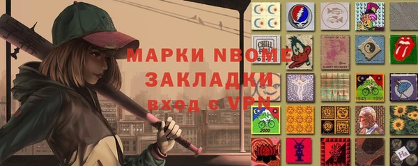 соль ск Белоозёрский