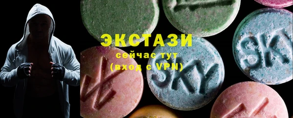 бошки Белокуриха