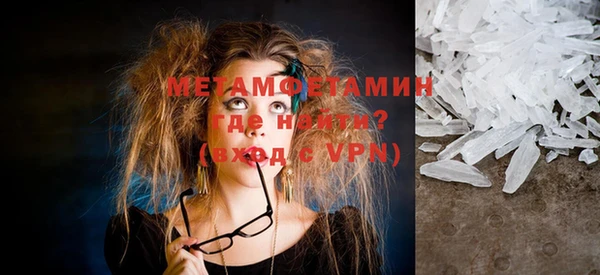 бошки Белокуриха