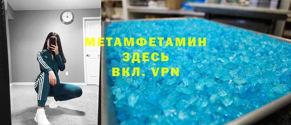 бошки Белокуриха