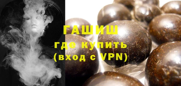 соль ск Белоозёрский