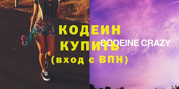 соль ск Белоозёрский