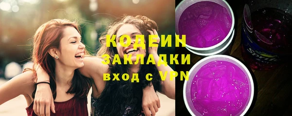 соль ск Белоозёрский