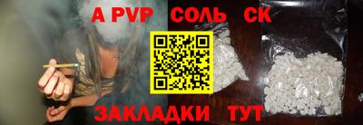 марихуана Канаш