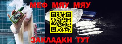 MESCALINE Кандалакша