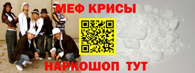 MESCALINE Кандалакша