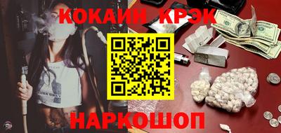 MESCALINE Кандалакша