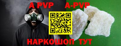 MESCALINE Кандалакша