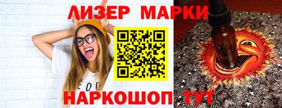 MESCALINE Кандалакша