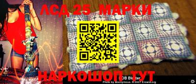 MESCALINE Кандалакша