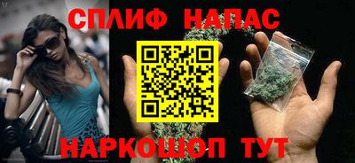 MESCALINE Кандалакша