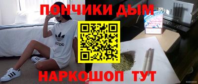 марихуана Канаш