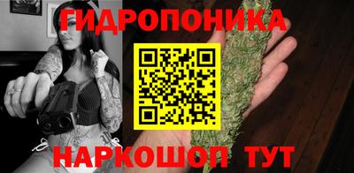 MESCALINE Кандалакша