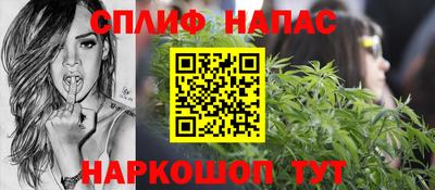 мяу мяу мука Пенза