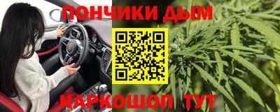 мдма Партизанск